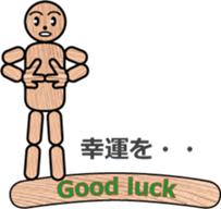 WOODEN DOLL (2) sticker #12437939