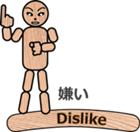 WOODEN DOLL (2) sticker #12437944