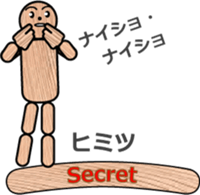 WOODEN DOLL (2) sticker #12437945