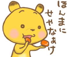 marutachi sticker #12438042