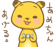 marutachi sticker #12438053