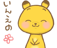 marutachi sticker #12438056