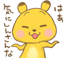 marutachi sticker #12438058