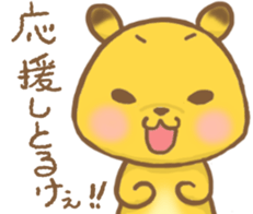 marutachi sticker #12438067