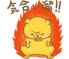 marutachi sticker #12438069