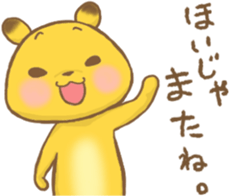 marutachi sticker #12438077