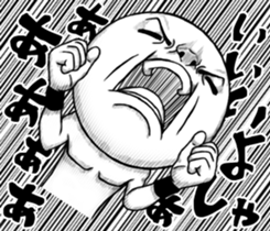 Be transmitted! The 5th time of cry. sticker #12438161