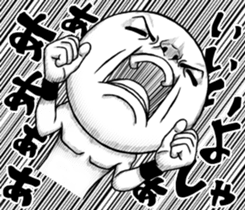 Be transmitted! The 5th time of cry. sticker #12438161