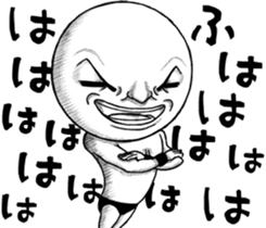 Be transmitted! The 5th time of cry. sticker #12438162