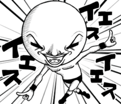 Be transmitted! The 5th time of cry. sticker #12438166