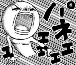 Be transmitted! The 5th time of cry. sticker #12438168