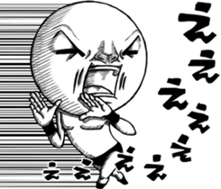 Be transmitted! The 5th time of cry. sticker #12438173