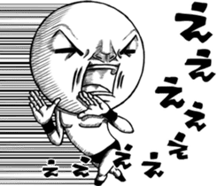 Be transmitted! The 5th time of cry. sticker #12438173