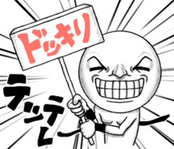 Be transmitted! The 5th time of cry. sticker #12438184