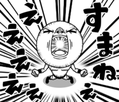 Be transmitted! The 5th time of cry. sticker #12438186