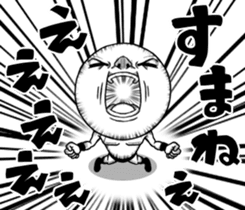 Be transmitted! The 5th time of cry. sticker #12438186