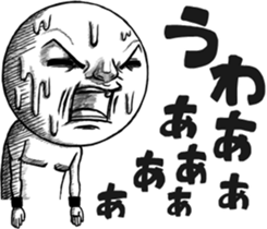 Be transmitted! The 5th time of cry. sticker #12438195