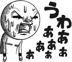 Be transmitted! The 5th time of cry. sticker #12438195