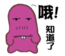 The XX. Shout it XX sticker #12438250