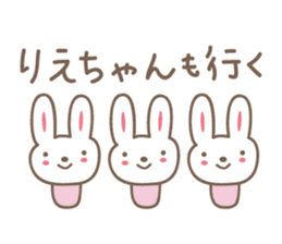 Cute rabbit sticker for Rie sticker #12438280