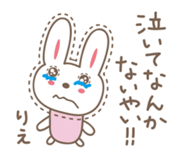 Cute rabbit sticker for Rie sticker #12438281