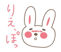 Cute rabbit sticker for Rie sticker #12438282