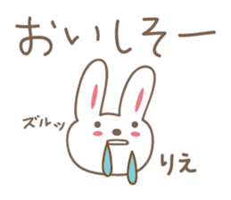 Cute rabbit sticker for Rie sticker #12438283