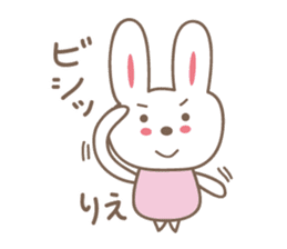 Cute rabbit sticker for Rie sticker #12438286