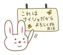 Cute rabbit sticker for Rie sticker #12438287