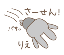 Cute rabbit sticker for Rie sticker #12438289