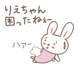 Cute rabbit sticker for Rie sticker #12438291