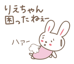 Cute rabbit sticker for Rie sticker #12438291
