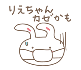 Cute rabbit sticker for Rie sticker #12438292