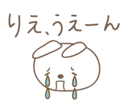 Cute rabbit sticker for Rie sticker #12438293