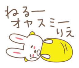 Cute rabbit sticker for Rie sticker #12438294