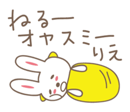 Cute rabbit sticker for Rie sticker #12438294