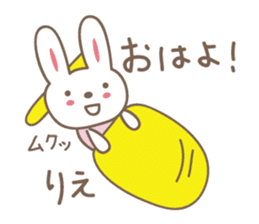 Cute rabbit sticker for Rie sticker #12438295