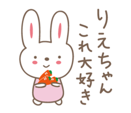 Cute rabbit sticker for Rie sticker #12438298