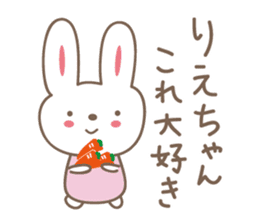 Cute rabbit sticker for Rie sticker #12438298