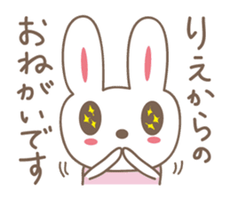 Cute rabbit sticker for Rie sticker #12438299