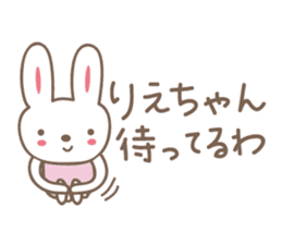 Cute rabbit sticker for Rie sticker #12438300