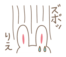 Cute rabbit sticker for Rie sticker #12438302
