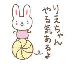 Cute rabbit sticker for Rie sticker #12438303