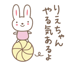 Cute rabbit sticker for Rie sticker #12438303