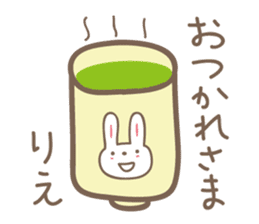 Cute rabbit sticker for Rie sticker #12438304