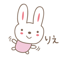 Cute rabbit sticker for Rie sticker #12438305
