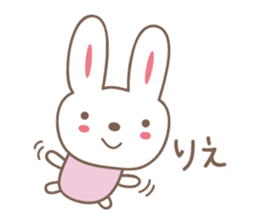 Cute rabbit sticker for Rie sticker #12438305