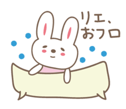 Cute rabbit sticker for Rie sticker #12438307