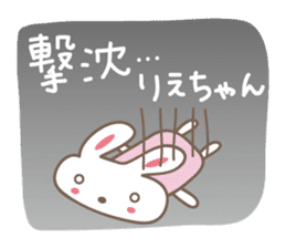Cute rabbit sticker for Rie sticker #12438308