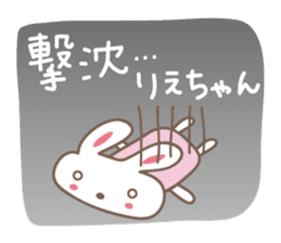Cute rabbit sticker for Rie sticker #12438308